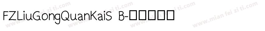 FZLiuGongQuanKaiS B字体转换